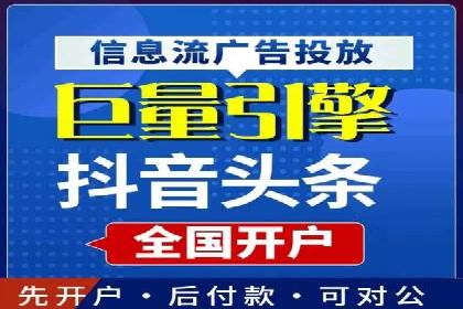 竞价排名关键词优化技巧解析